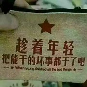 风子少的头像