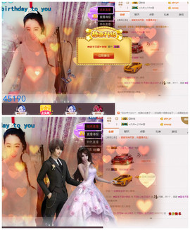 天甜唱歌给你听主播照片