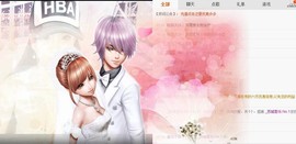 未央暂停播主播照片