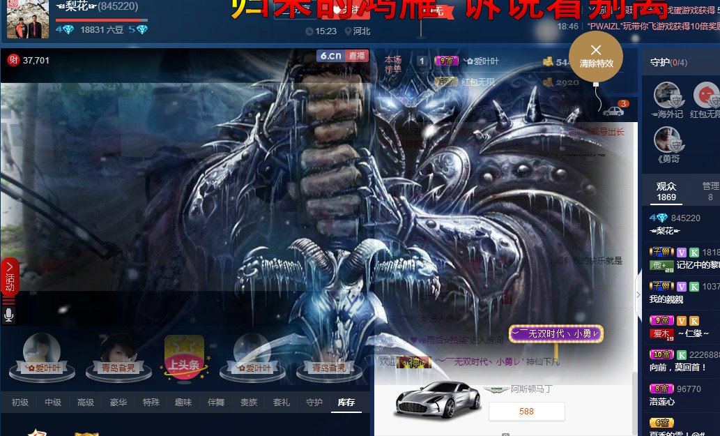 梨花不再期待的图片