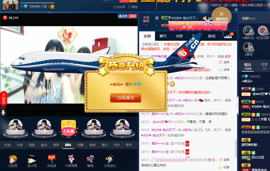 梨花不再期待的图片