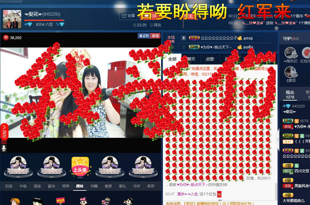 梨花不再期待的图片