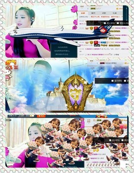 红冠了！主播照片