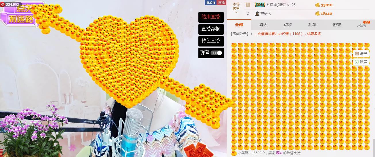 魅力女人唱民歌的图片