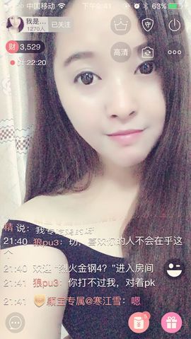 我是颖宝小妖精主播照片