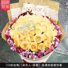 蕊蕊休息主播照片