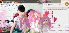 ヴ丽☆﹌主播照片
