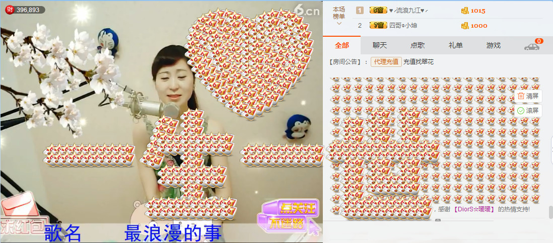 ❤ゞ此岸花開ゞ❤的图片