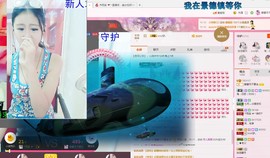 馨月；宝宝主播照片