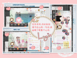 阿曲儿。主播照片