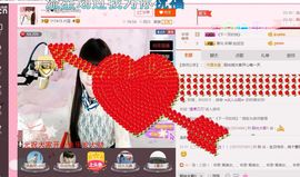 一迷♥阳光主播照片