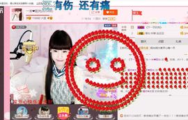 一迷♥阳光主播照片