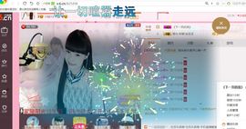 一迷♥阳光主播照片