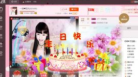 一迷♥阳光主播照片