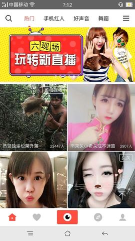 ☞枫♥哥☜主播照片