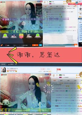 🌱❥7宝，依已退网主播照片