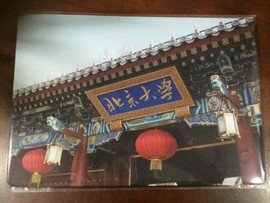 淘宝-树哥鼠标垫主播照片