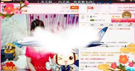 我的世界没有如果.主播照片