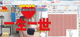 回眸一笑~~主播照片