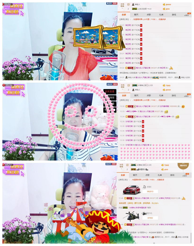 魅力女人唱民歌的图片