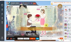 ╰❥℡致青春～主播照片
