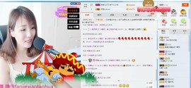 姐的傲娇你不懂~主播照片