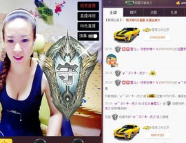 莫小狸的猴哥主播照片