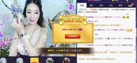 A.Lan★阿兰*主播照片