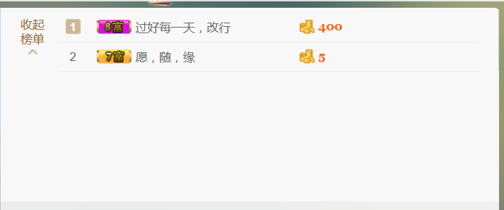 非本人哦主播照片