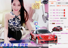 哎呦喂666主播照片