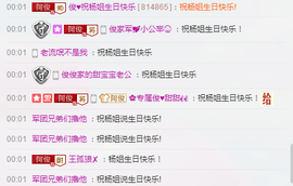 阿俊_主播照片
