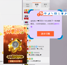 金灿灿ゞ❤勿忘心安主播照片