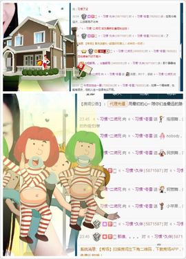 繁华落幕……主播照片