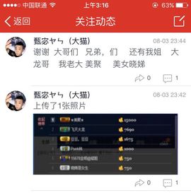 晓娣是女生主播照片
