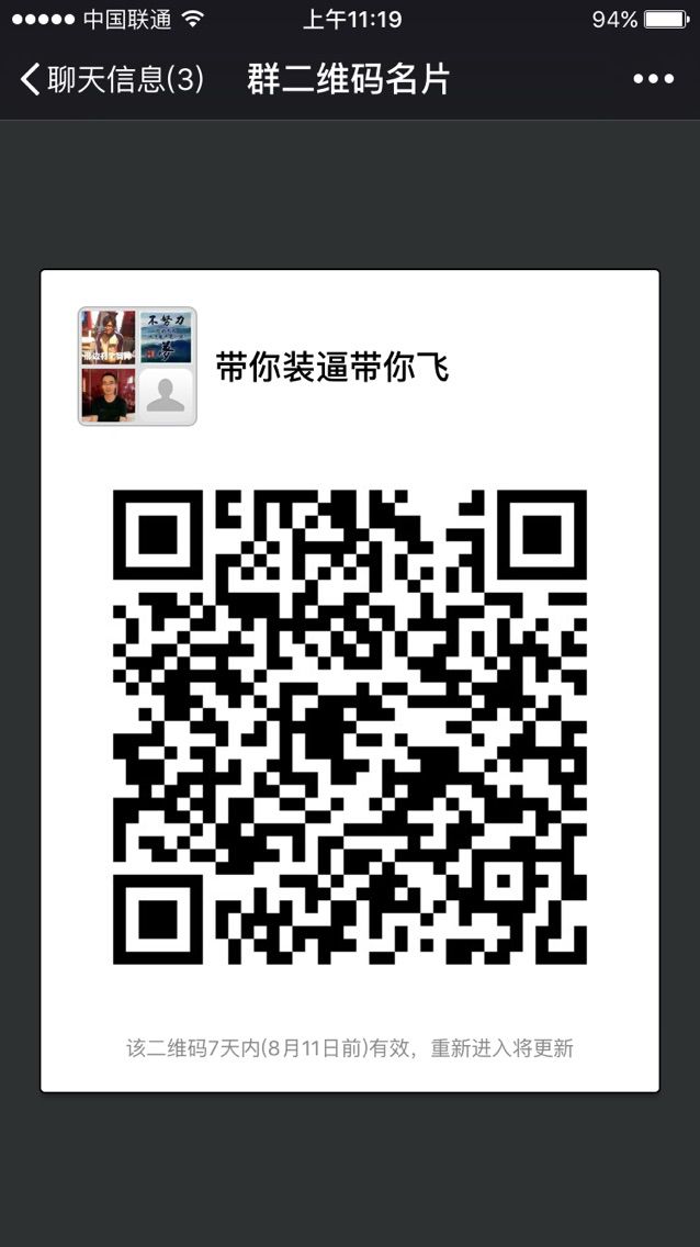 『不二』｀小唯的主播照片