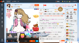 乖“我们的回忆，😘主播照片