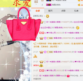 静静的小窝儿主播照片