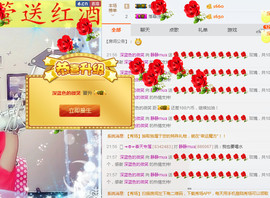 静静的小窝儿主播照片