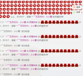 璐宝停播主播照片