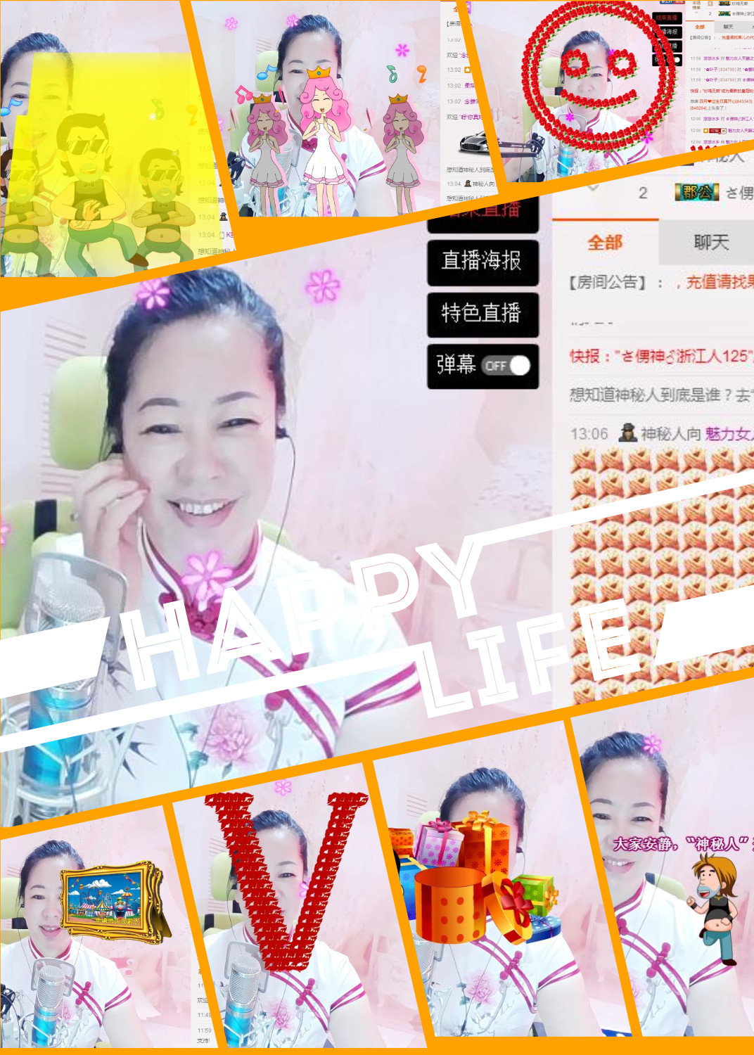 魅力女人唱民歌的图片
