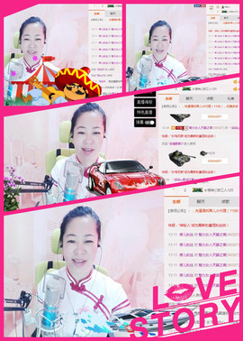魅力女人唱民歌主播照片