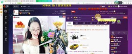 ღ宠あ溺ღ主播照片