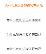 翠被冷落凄余馨主播照片