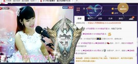 ☞819☜毛毛雨主播照片