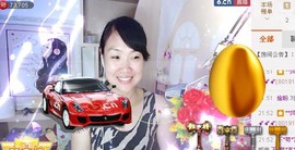 ゞ微笑☀玫瑰➹➹主播照片