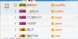S乀恭喜无语升九主播照片