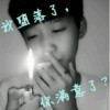 我想我不够好ug的头像