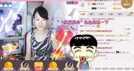 ゞ微笑☀玫瑰➹➹主播照片