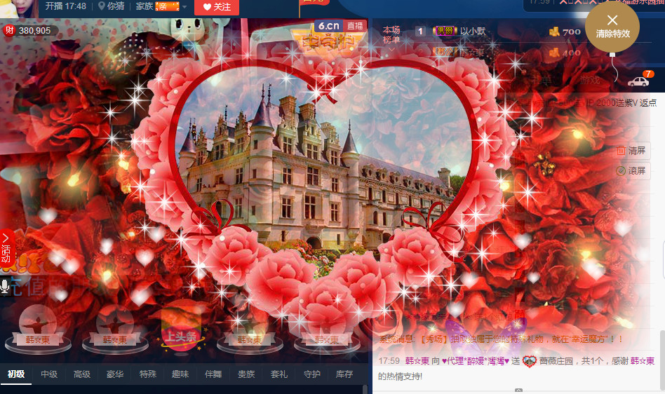 ✿湾湾✿的图片
