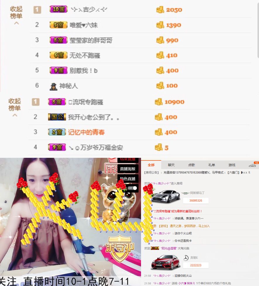 呦呦呦小哥哥主播照片